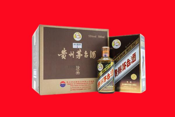 阳江市江城回收珍品茅台酒