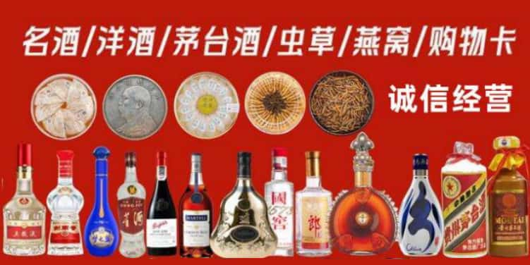 阳江市江城烟酒回收电话